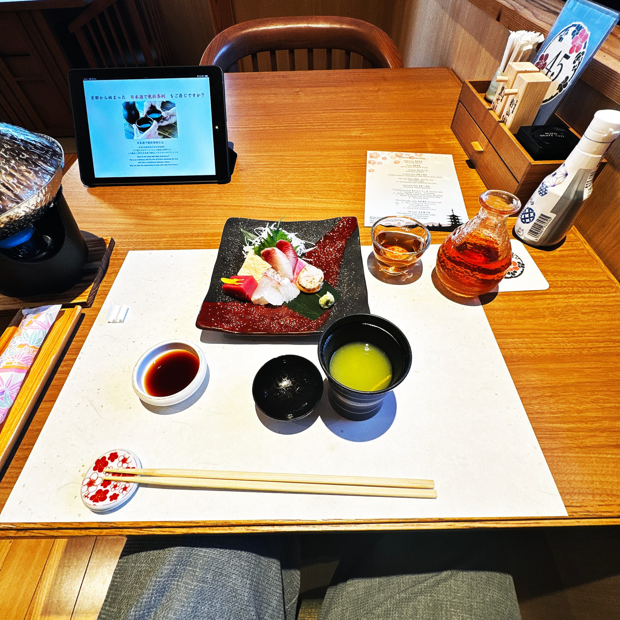 Kyoto Umekoji Kadensho Dinner — Notes on Pairing, Balance, and Restraint