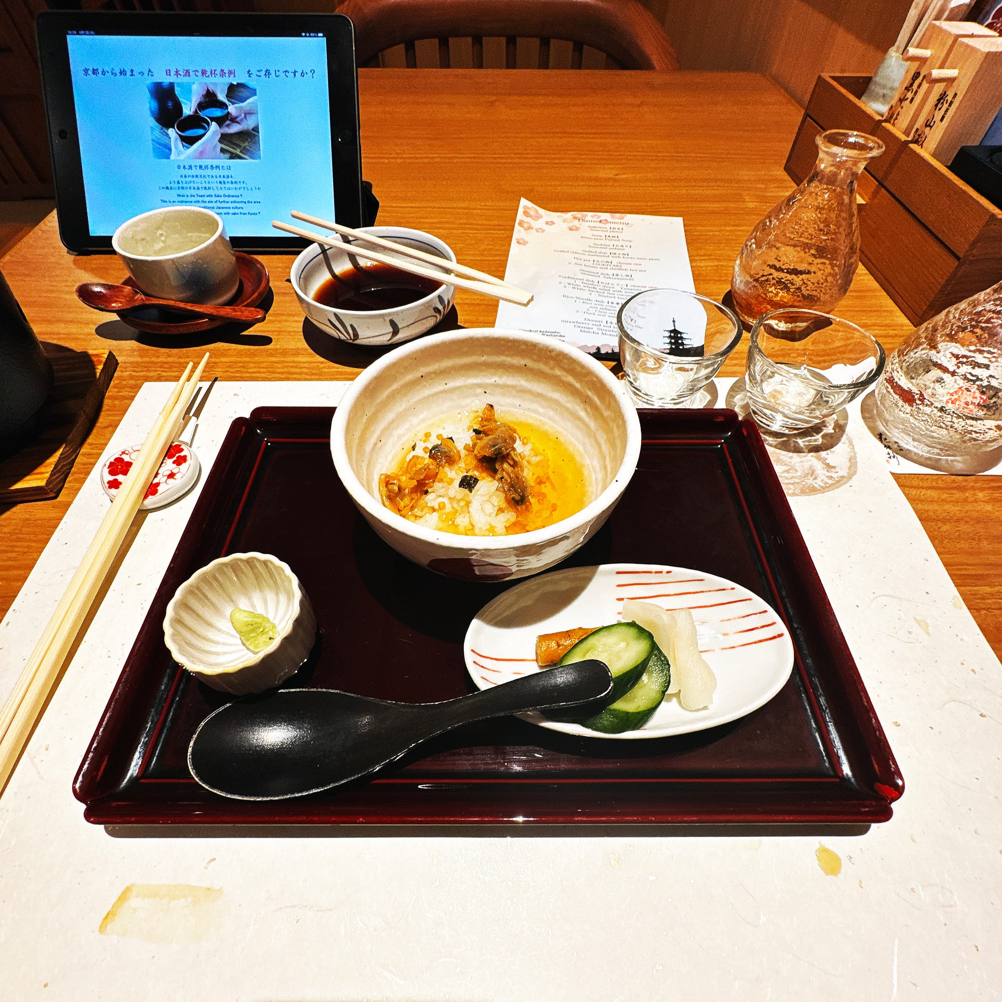 Kyoto Umekoji Kadensho Dinner — Notes on Pairing, Balance, and Restraint