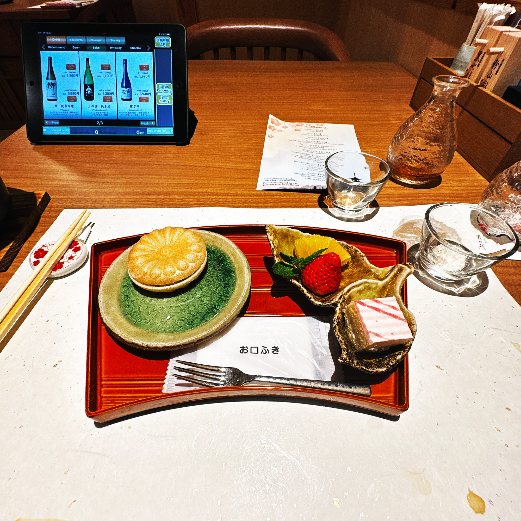 Kyoto Umekoji Kadensho Dinner — Notes on Pairing, Balance, and Restraint