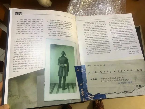 THE SCOLLOPED TATTERS OF THE KING IN YELLOW MUST HIDE YHTILL FOREVER