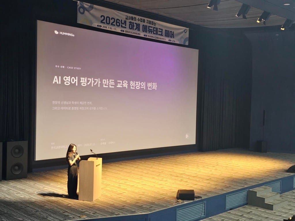HUMMINGo Enters Korea's K–12 Public Education Market