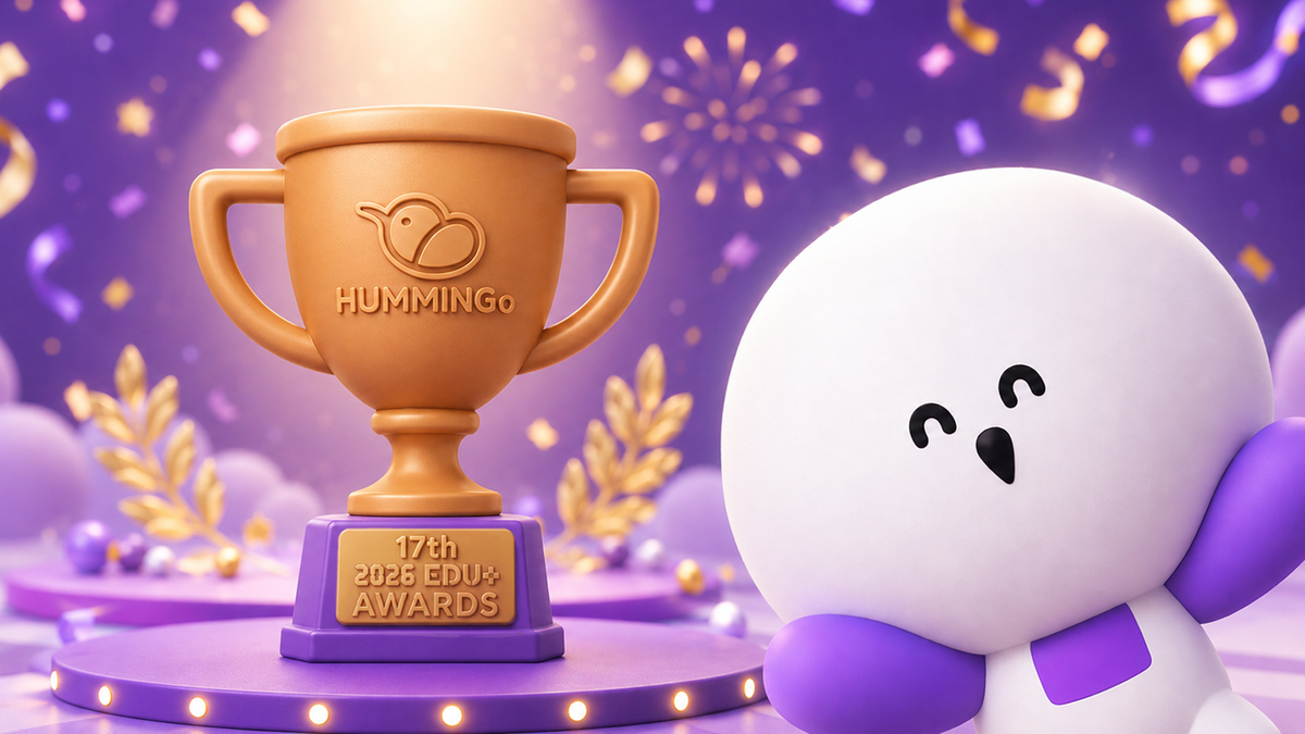 HUMMINGo, 에듀플러스위크에서 동상을 받았습니다!