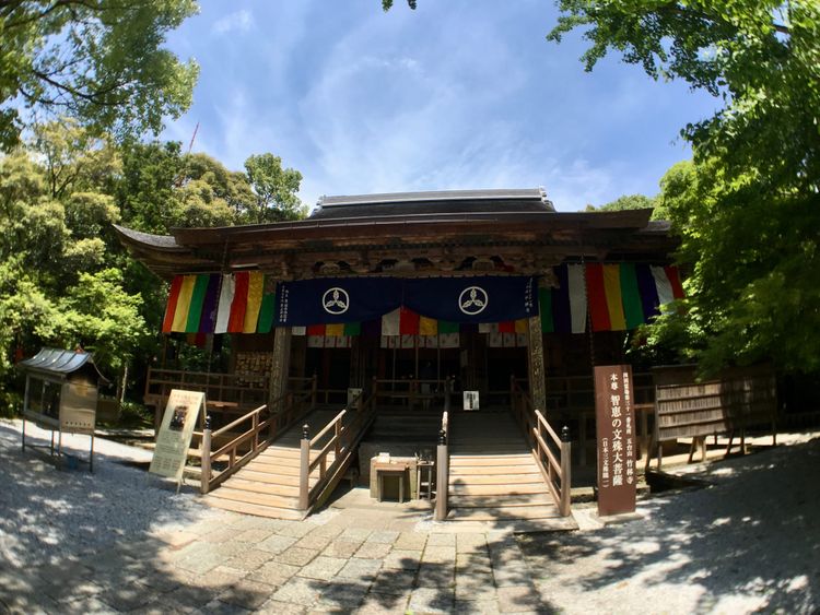 Walking with a monk. 1250km, 88 Temples and two pairs of shoes. Join me on an adventure.