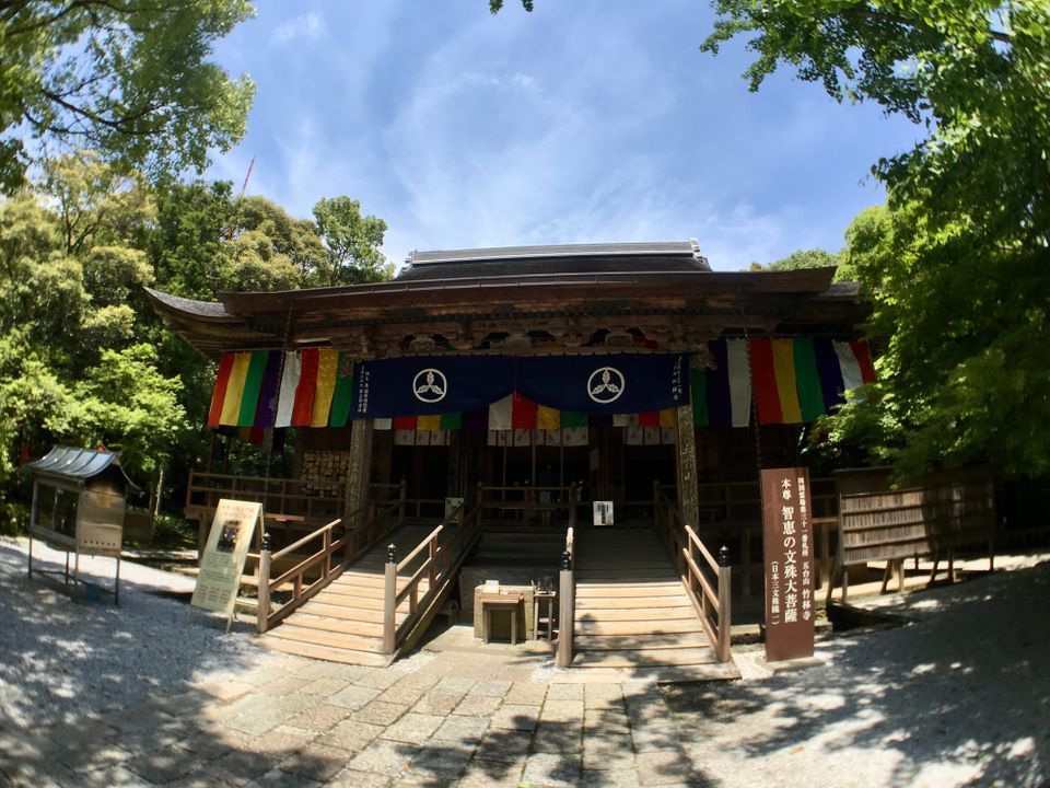 Walking with a monk. 1250km, 88 Temples and two pairs of shoes. Join me on an adventure.