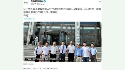 #ShannonBrandao, #ChinaBoss: Online Pastor In China's Dalian Gets 14 Years For 'Superstition'