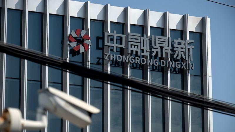 #ShannonBrandao, #ChinaBoss: Wanxiang Trust: Another Chinese ‘Shadow Bank’ Faces Major Financial Trouble: To The Tune Of 'Several Billion Yuan' | CNN Business