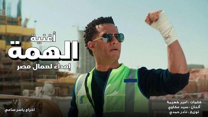 Du Laos à Jésus en passant par l'Égypte et la Palestine