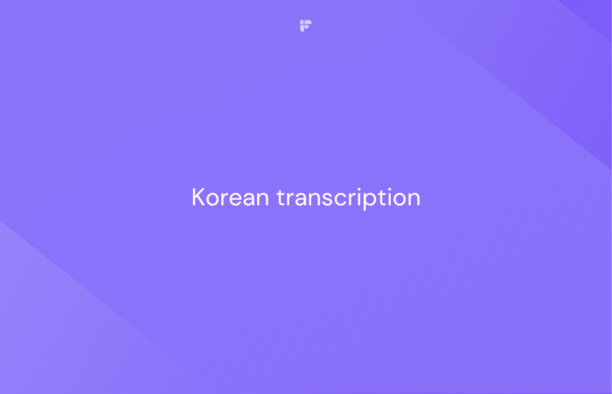 Korean Speech to Text for Free: The Ultimate Guide