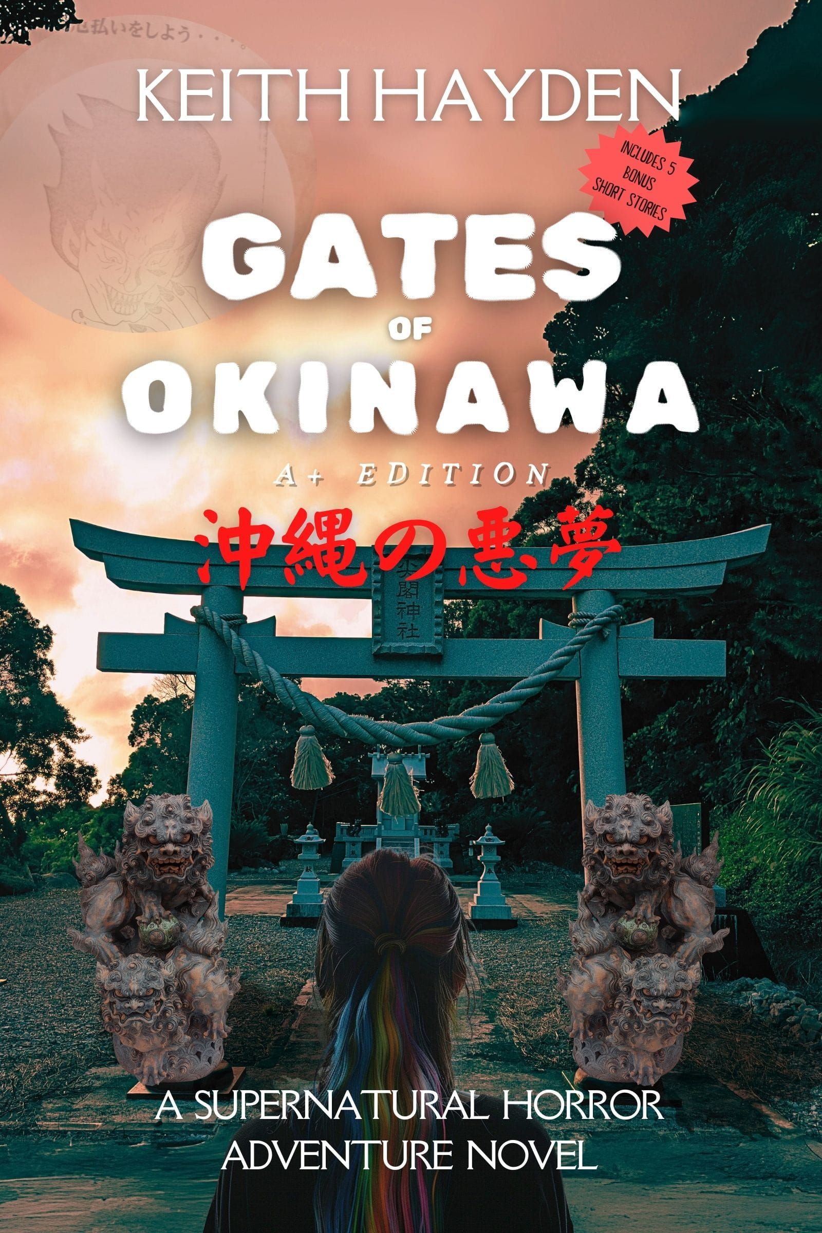 Gates of Okinawa - Supernatural Horror Adventure Novel