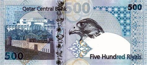 Las monedas de Qatar