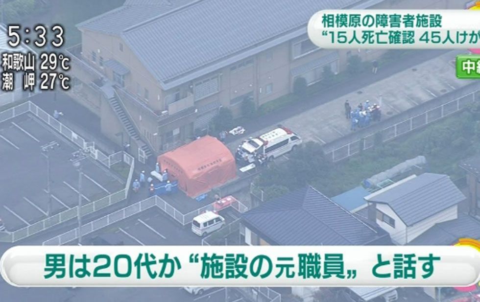 Ataque en un centro de discapacitados deja 19 muertos en Tokio