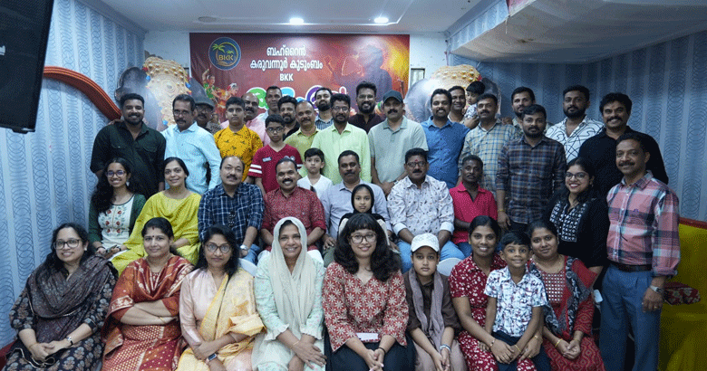സൗഹൃദക്കൂട്ടായ്മയുടെ ഒത്തുചേരല്‍; 'ബഹ്റൈന്‍ കരുവന്നൂര്‍ കുടുംബം'  കുടുംബ സംഗമം നടത്തി