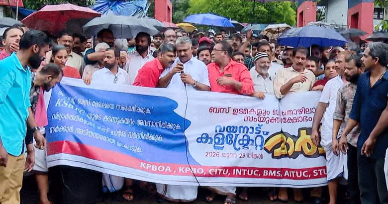 'ദിനംപ്രതി 3,000 രൂപ നഷ്ടം'; പ്രിയദർശിനി പദ്ധതിക്കെതിരെ വയനാട്ടിൽ ബസുടമകളുടെ സമരം