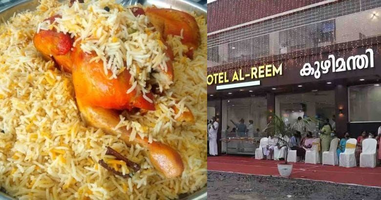 കൊച്ചിയിലെ കുഴിമന്തി ഭക്ഷ്യവിഷബാധ; ഷിഗെല്ല ബാധ സ്ഥിരീകരിച്ച് ആരോഗ്യവകുപ്പ്