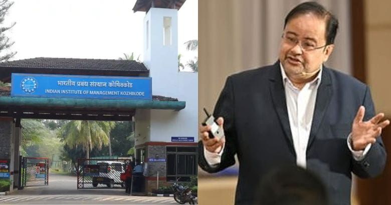 കൊച്ചിയിൽ ഐഐഎമ്മിന്റെ പുതിയ സർവകലാശാല; 1,000 വിദ്യാർഥികൾക്ക് അവസരം