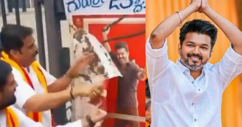 കാവേരി തർക്കം സിനിമയെയും ബാധിച്ചു; കർണാടകയിൽ വിജയ്‌യുടെ 'ജനനായകൻ' പ്രദർശനത്തിനെതിരെ പ്രതിഷേധം ശക്തം