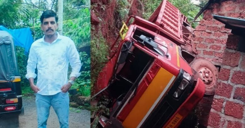 ലോറി നിയന്ത്രണം വിട്ട് വീടിന് സമീപത്തേക്ക് മറിഞ്ഞു; ഡ്രൈവർക്ക് ദാരുണാന്ത്യം