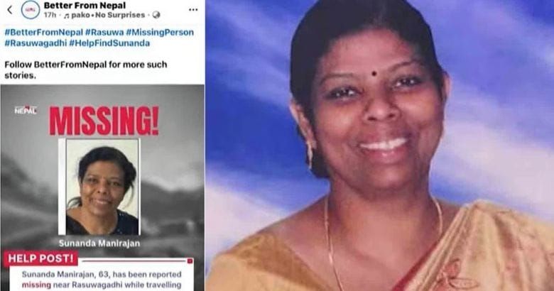 നേപ്പാൾ മിന്നൽ പ്രളയം; കാണാതായ തീർഥാടകരിൽ കൊല്ലം സ്വദേശിനിയും