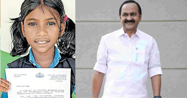 കുഞ്ഞുമനസ്സിന്റെ ക്ഷണം, സ്നേഹപൂർവം മറുപടി; കാഞ്ചിയാർ സ്കൂളിന് അഭിനന്ദനം