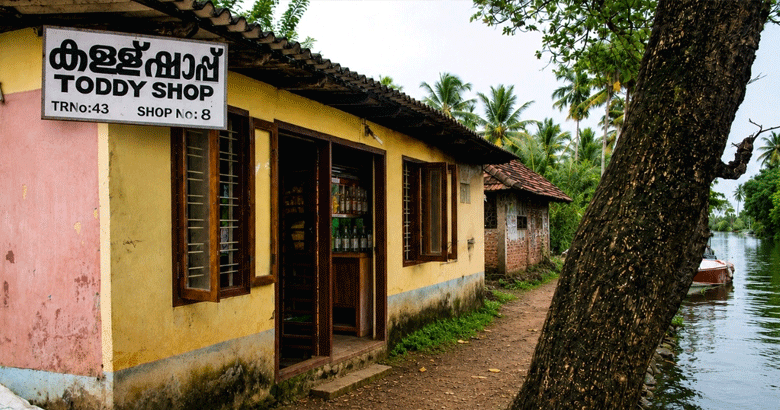 കള്ളുഷാപ്പുകളില്‍ ഇനി സ്ത്രീകള്‍ക്കും ജോലി ചെയ്യാം; വിലക്ക് ചട്ടം റദ്ദാക്കി ഹൈക്കോടതി