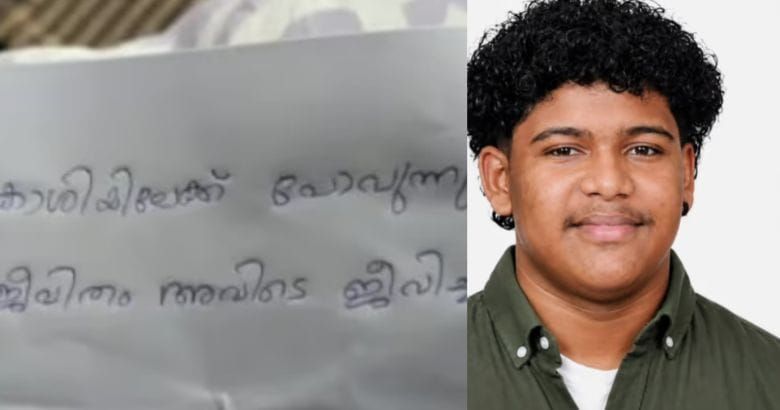 ശിവസൂര്യയുടെ തിരോധാനം: അന്വേഷണം ക്രൈംബ്രാഞ്ചിന്; 70 ദിവസമായിട്ടും കണ്ടെത്താനായില്ല