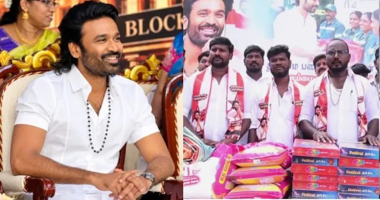 തിരുനെൽവേലിയിൽ തൊഴിലാളികൾക്ക് മധുരവും പടക്കവും; ചെന്നൈയിൽ ആരാധകരെ കാണാൻ ധനുഷ്, രാഷ്ട്രീയ  പ്രവേശനം ചര്‍ച്ചയില്‍