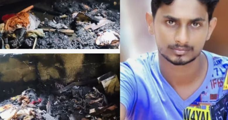 സിഗരറ്റ് കത്തിക്കുന്നതിനിടെ വീടിന്  തീപിടിത്തം; പൊള്ളലേറ്റ് ചികിത്സയിലായിരുന്ന 38കാരൻ മരിച്ചു