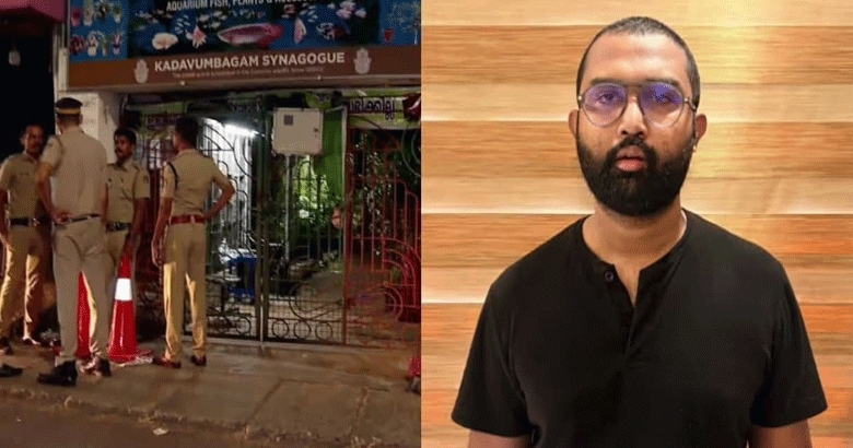 തീയിട്ട ശേഷം ചിത്രം അയച്ചു, പ്രതിക്ക് വിദേശത്ത് നിന്ന് ഫണ്ട്; കൊച്ചി സിനഗോഗ് ആക്രമണ കേസിൽ വൻ ഗൂഢാലോചന