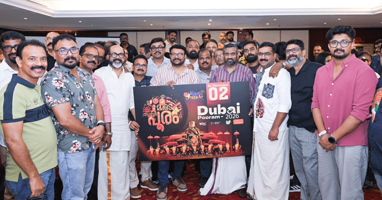 പ്രവാസലോകത്ത് വീണ്ടുമൊരു പൂരക്കാഴ്ച; 'മ്മടെ തൃശ്ശൂർ പൂരം 2026' ഡിസംബർ രണ്ടിന്