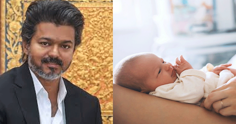 സര്‍ക്കാര്‍ ആശുപത്രികളില്‍ ജനിക്കുന്ന കുഞ്ഞുങ്ങള്‍ക്ക് സ്വര്‍ണ മോതിരം സമ്മാനം; പദ്ധതി നടപ്പാക്കാനൊരുങ്ങി വിജയ് സര്‍ക്കാര്‍