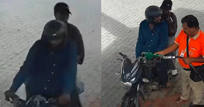 പെട്രോൾ അടിച്ച ശേഷം മിന്നൽ വേഗത്തിൽ മുങ്ങി; കാട്ടാക്കടയിൽ നമ്പർ പ്ലേറ്റില്ലാത്ത ബൈക്കിലെത്തിയ യുവാക്കൾക്കായി തിരച്ചിൽ