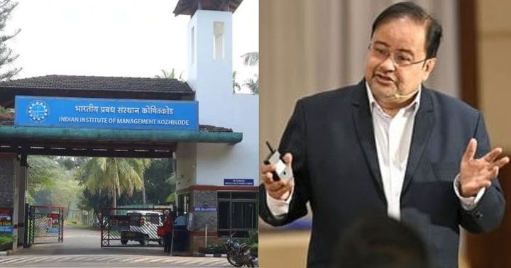 കൊച്ചിയിൽ ഐഐഎമ്മിന്റെ പുതിയ സർവകലാശാല; 1,000 വിദ്യാർഥികൾക്ക് അവസരം
