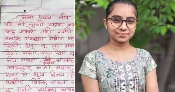 നീറ്റ് ഫലത്തിൽ നിരാശ;  വിദ്യാർത്ഥിനി ആത്മഹത്യ ചെയ്തു