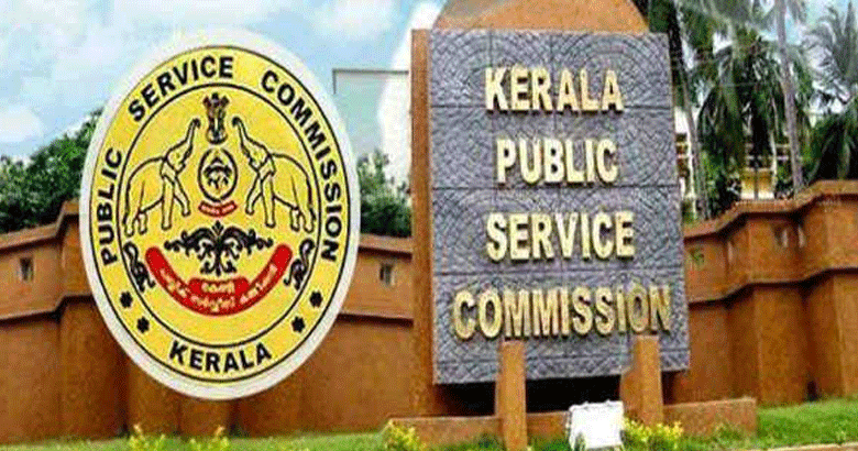 പിഎസ്‌സിക്ക് ഗുരുതര വീഴ്ച; ചോദ്യ പേപ്പർ മാറി നൽകി, പിഎസ്‍സി പരീക്ഷ റദ്ദാക്കി