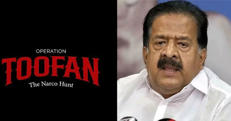 ' കേരളത്തില്‍ ലഹരിയുടെ വേരറുത്തിരിക്കും; എന്റെ കയ്യില്‍ നിന്നൊക്കെ പറന്നുപോയി, ഓപ്പറേഷന്‍ തൂഫാനില്‍ ജനങ്ങള്‍ ഒപ്പം നിന്നു'; സന്തോഷം പങ്കുവെച്ച് രമേശ് ചെന്നിത്തല