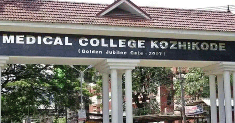പ്രസവത്തിനിടെ നവജാത ശിശുവിന്റെ കയ്യൊടിഞ്ഞു; കോഴിക്കോട് മെഡി.കോളേജിനെതിരെ  പരാതി