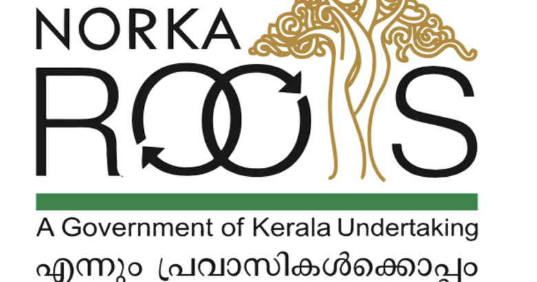പ്രവാസികൾക്ക് ആശ്വാസമായി 'സാന്ത്വനം': ധനസഹായ പദ്ധതിയെക്കുറിച്ച് അറിയേണ്ടതെല്ലാം