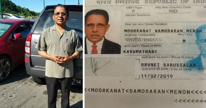 ‘ഇത് സുകുമാരക്കുറുപ്പല്ല’; പ്രചരിച്ച ചിത്രം മലേഷ്യയിലെ ദാമോദര മേനോന്റേതെന്ന് കുടുംബം
