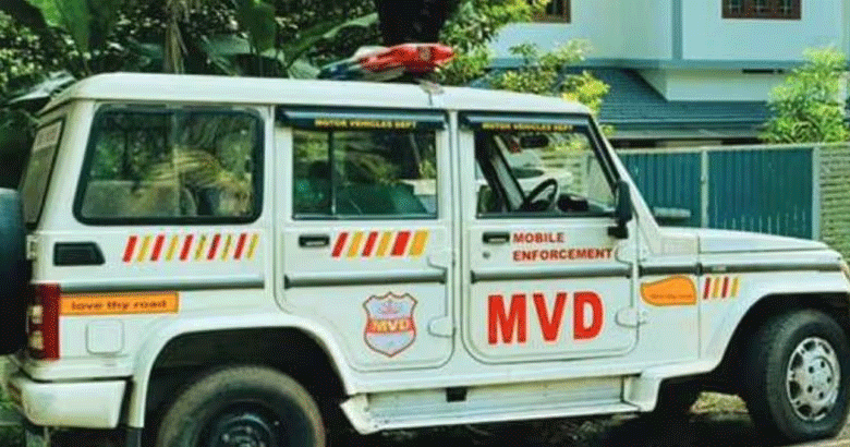 'വാഹനത്തിന് ട്രാഫിക് പിഴയുണ്ടെന്ന് മെസേജ് വന്നാൽ...'; വാഹന ഉടമകൾക്ക് മുന്നറിയിപ്പുമായി എംവിഡി