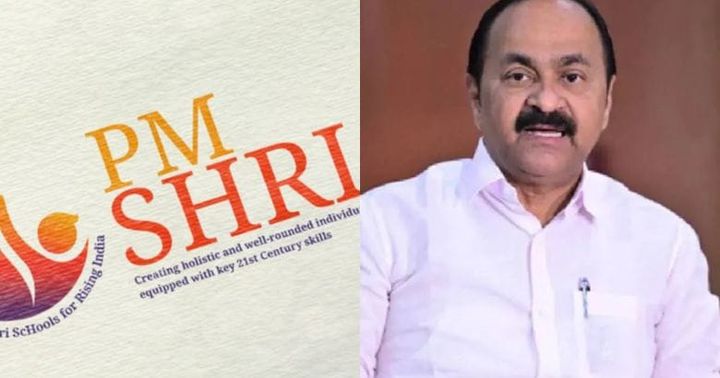 കേരളത്തിന് കേന്ദ്രത്തിന്റെ വീണ്ടും കത്ത്; പിഎം ശ്രീ നടപടികൾ വേഗത്തിലാക്കണമെന്ന് നിർദേശം