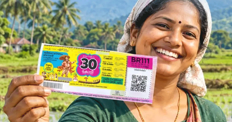 30 കോടി അടിച്ച ആ ഭാഗ്യവാൻ ആര്? ഓണം ബംപർ ഒന്നാം സമ്മാനം TL 360615 എന്ന ടിക്കറ്റിന്!