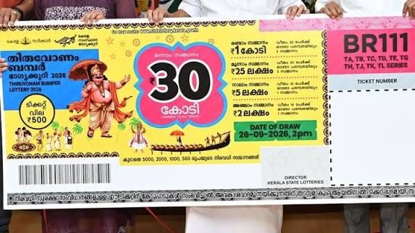 നറുക്കെടുപ്പിന് ഇനി 4 ദിവസം; തിരുവോണം ബമ്പർ  കിട്ടാൻ തിരക്ക്,  വിറ്റത് 87.68 ലക്ഷം ടിക്കറ്റുകൾ