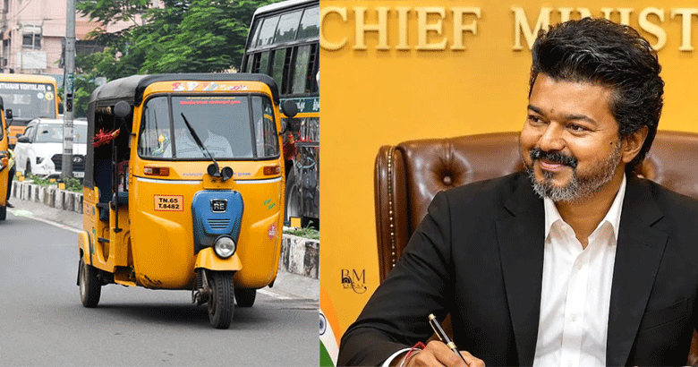 13 വർഷത്തെ കാത്തിരിപ്പിന് വിരാമം: ഓട്ടോറിക്ഷ ഡ്രൈവർമാർക്ക് വിജയ്‍യുടെ ദീപാവലി സമ്മാനം, തമിഴ്‌നാട്ടിൽ പുതിയ ഓട്ടോ നിരക്കുകൾ പ്രഖ്യാപിച്ചു