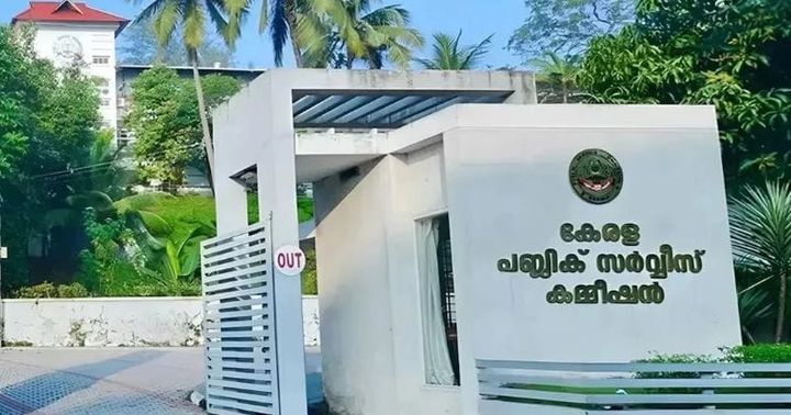 പിഎസ്‌സി പരീക്ഷാ ക്രമക്കേട്: മുൻ ഡെപ്യൂട്ടി സെക്രട്ടറി അറസ്റ്റിൽ, അന്വേഷണം ശക്തം