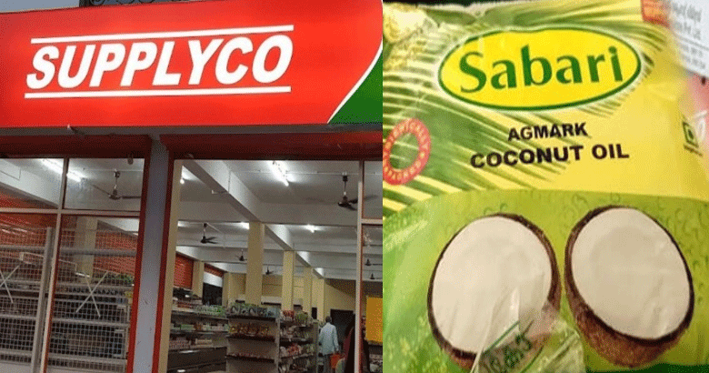 70 കടന്നവർക്ക് സപ്ലൈകോയുടെ സ്പെഷ്യൽ ഓഫർ: കേരളപ്പിറവിയിൽ വെളിച്ചെണ്ണയ്ക്ക് 70 രൂപ ഇളവ്, ശബരി ഉൽപ്പന്നങ്ങൾക്കും വിലക്കുറവ്