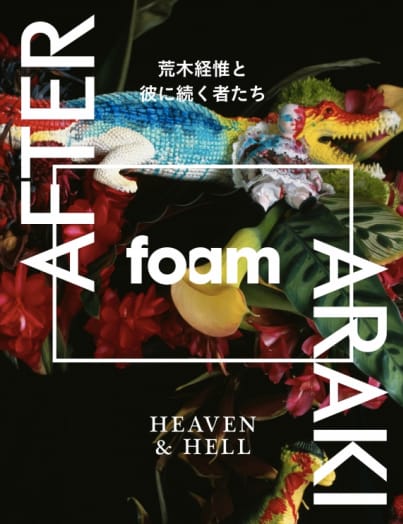 Cover of Issue #40 of Foam Magazine, Heaven and Hell: After Araki