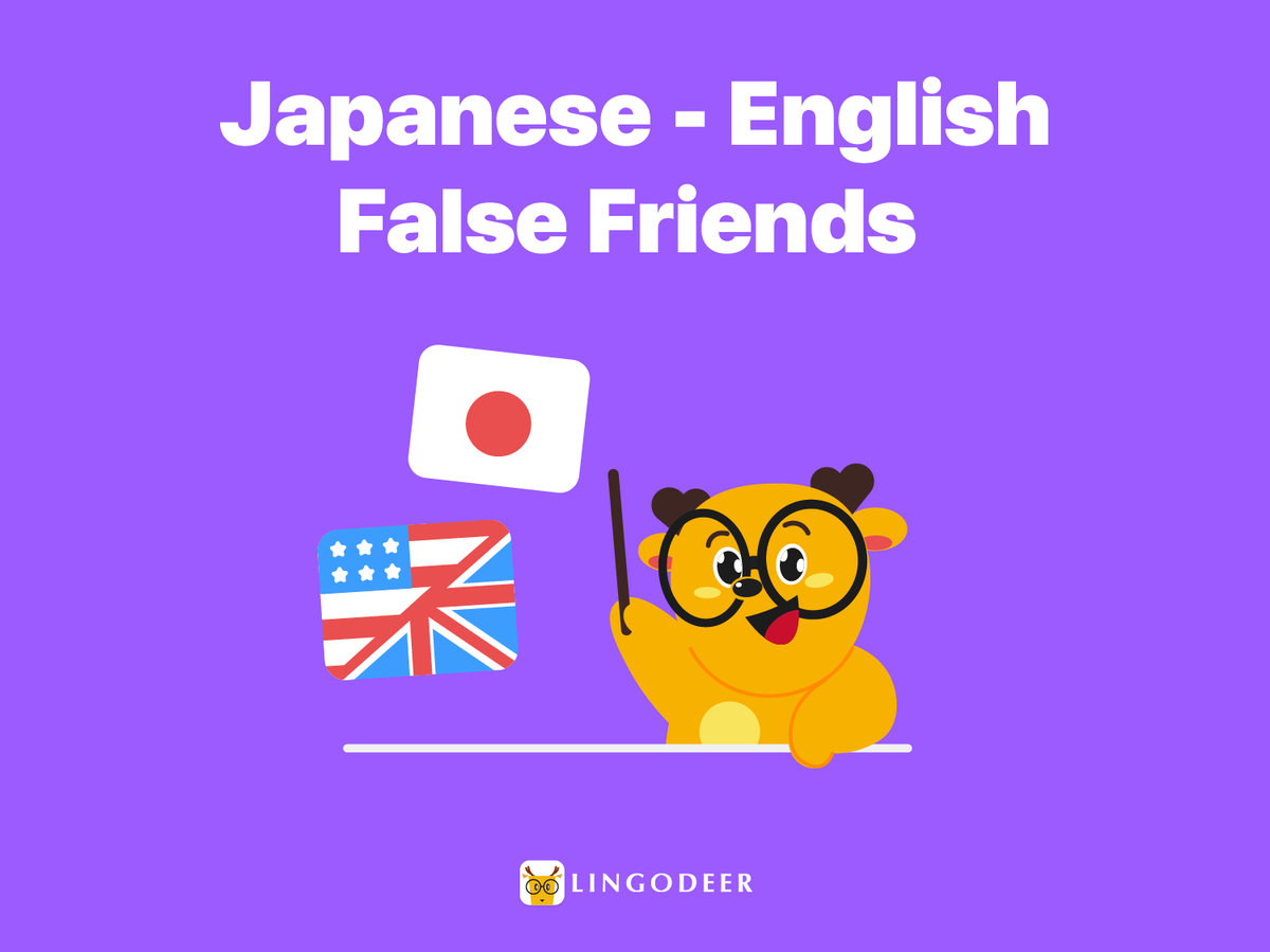 Japanese English False Friends