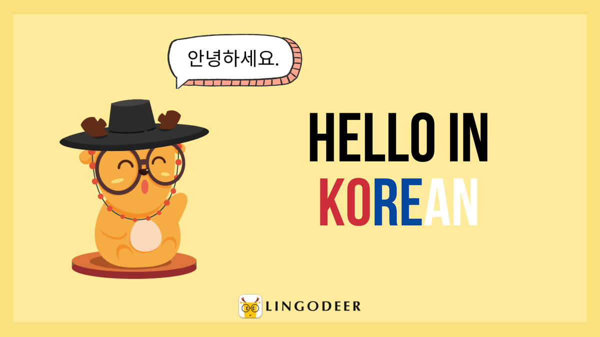 hello in Korean