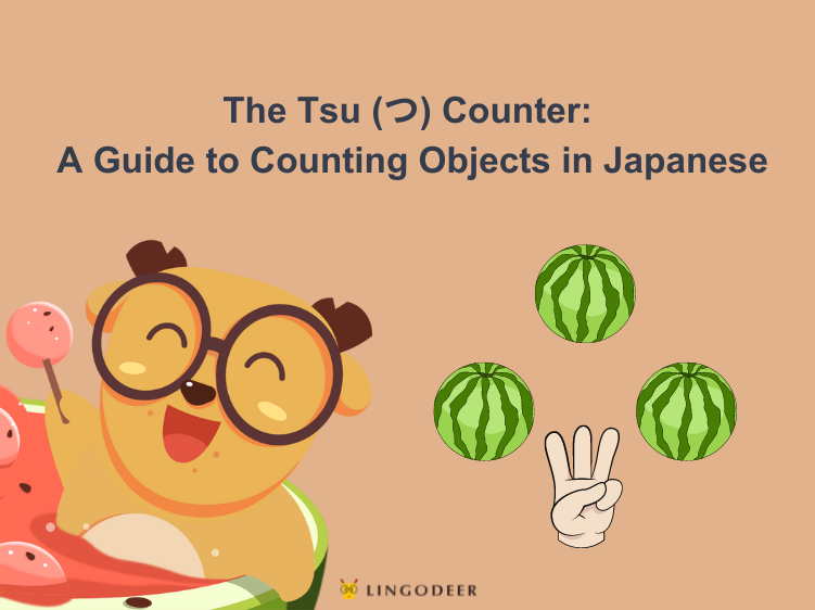 Tsu Counter in Japanese