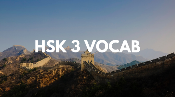 HSK 3 Vocabulary 600 Words Full List [PDF]